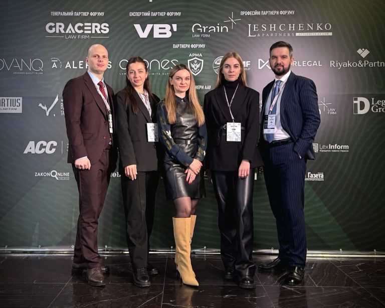 LESHCHENKO & PARTNERS – професійний партнер ІІІ Антикорупційного форуму ААУ