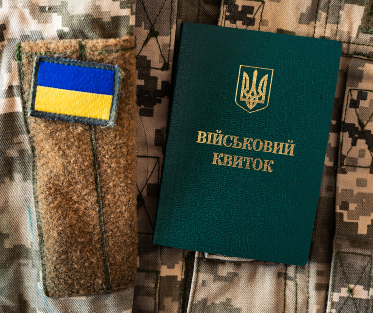 Знято з військового обліку і вручили повістку: як діяти в такій ситуації