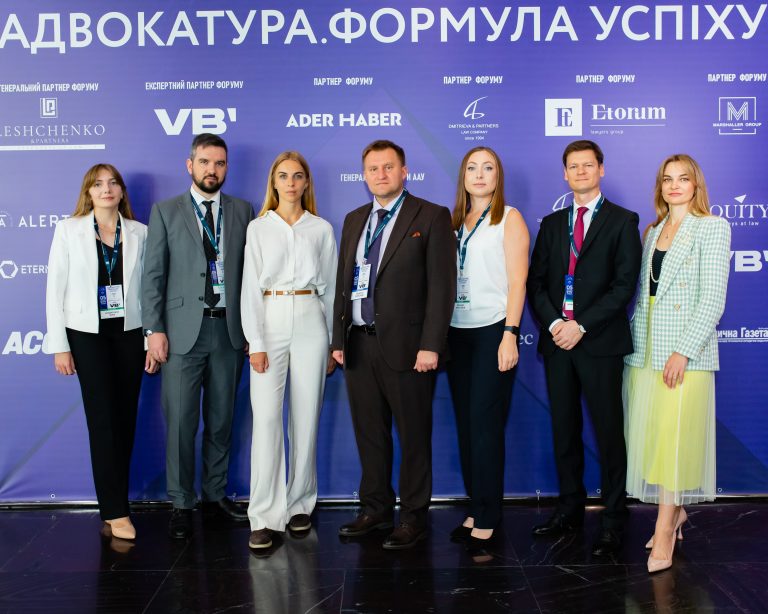 LESHCHENKO & PARTNERS виступила генеральним партнером форуму «Адвокатура. Формула успіху»