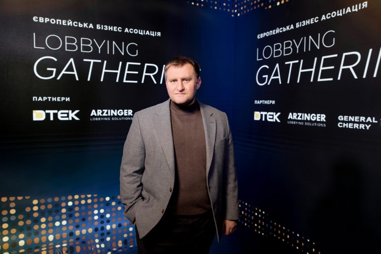 Керуючий партнер LESHCHENKO & PARTNERS Олександр Лещенко взяв участь у EBA Lobbying Gathering