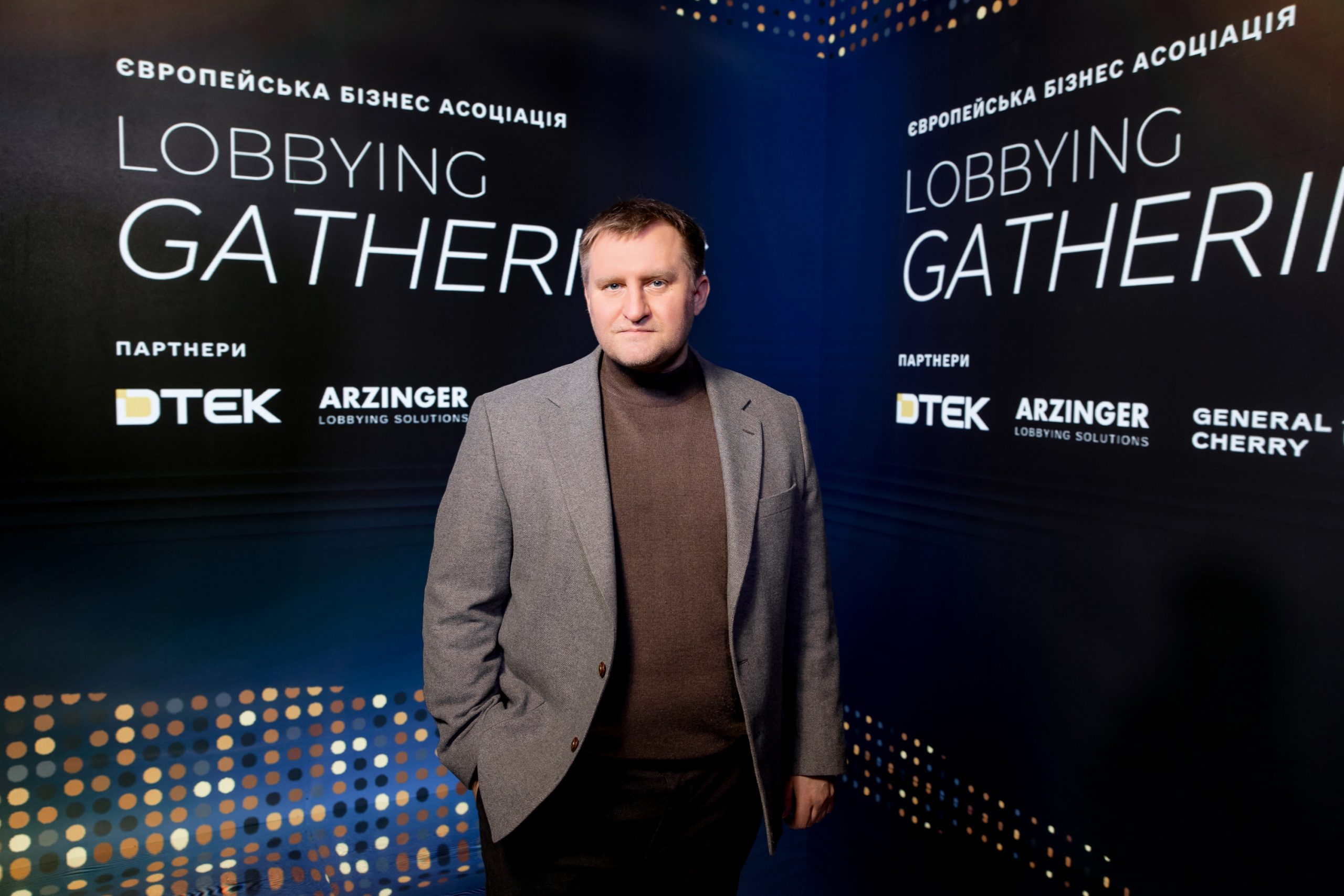 Managing Partner of LESHCHENKO & PARTNERS, Oleksandr Leshchenko, participates in the EBA Lobbying Gathering