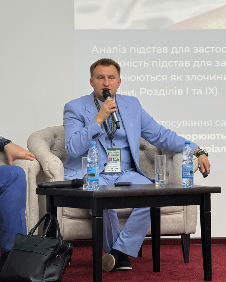 Олександр Лещенко виступив на Форумі з адміністративного права та судочинства IUS PUBLICUM 2026
